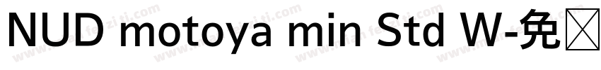 NUD motoya min Std W字体转换